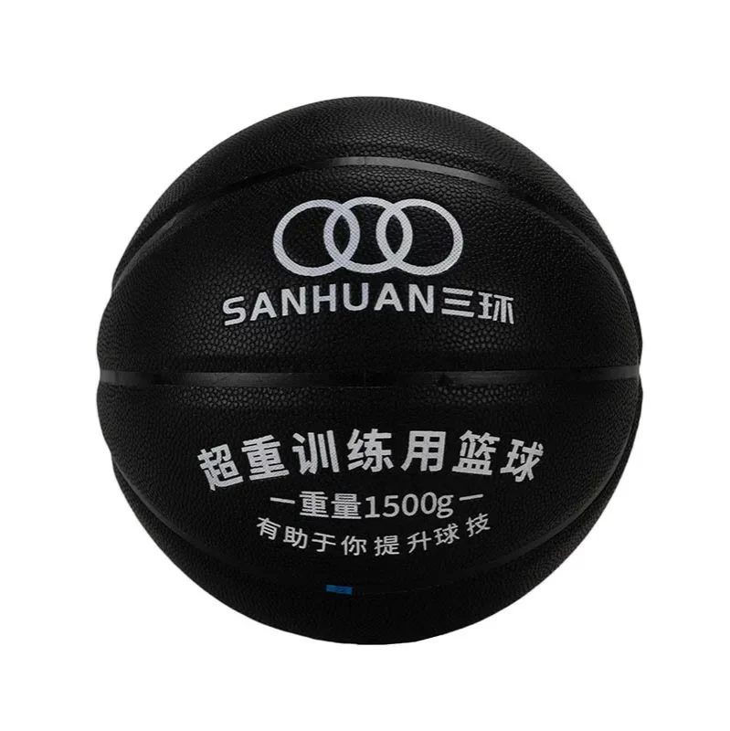 华体会体育官网加重篮球SH-XP3001
